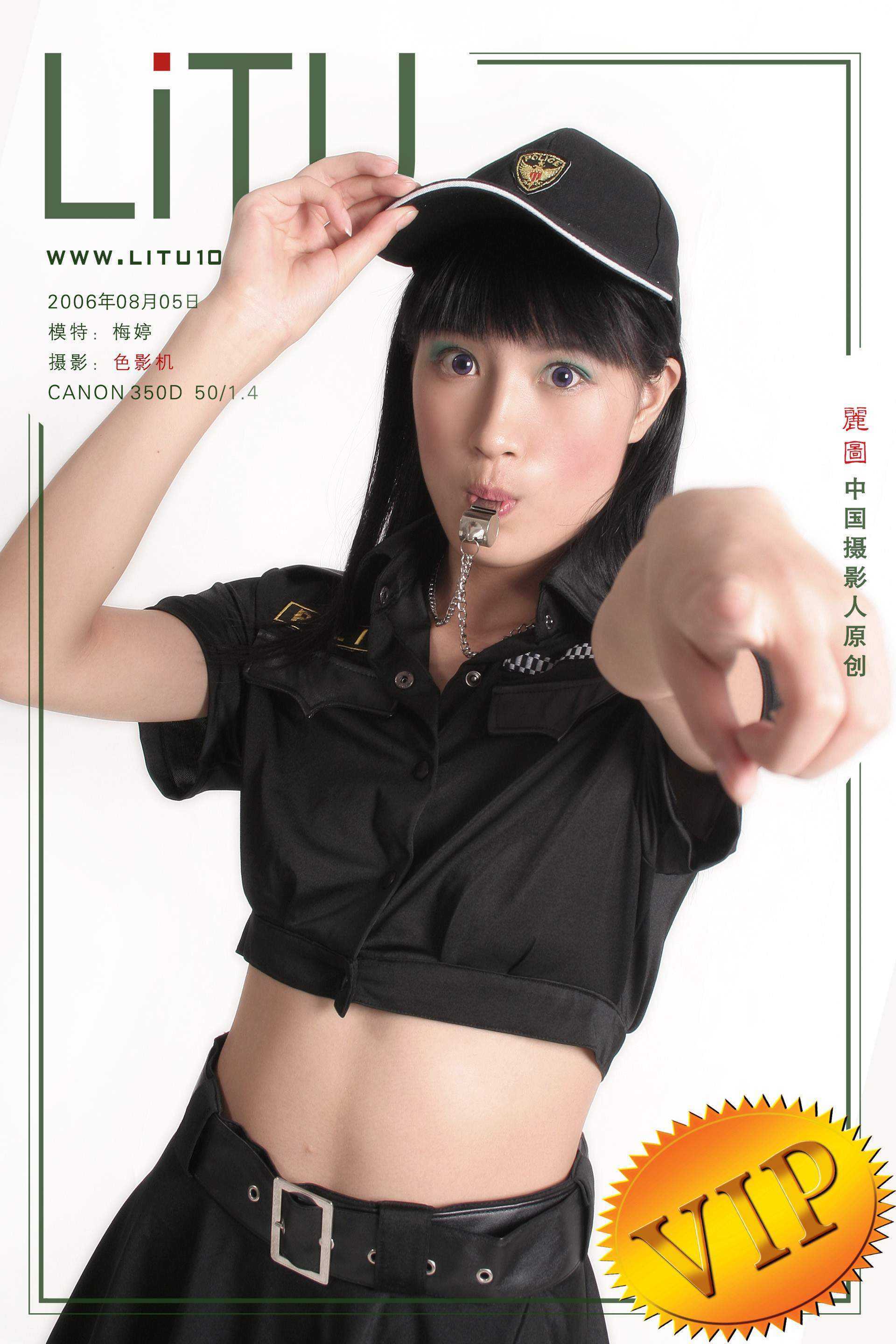 Mei Ting Vol.1