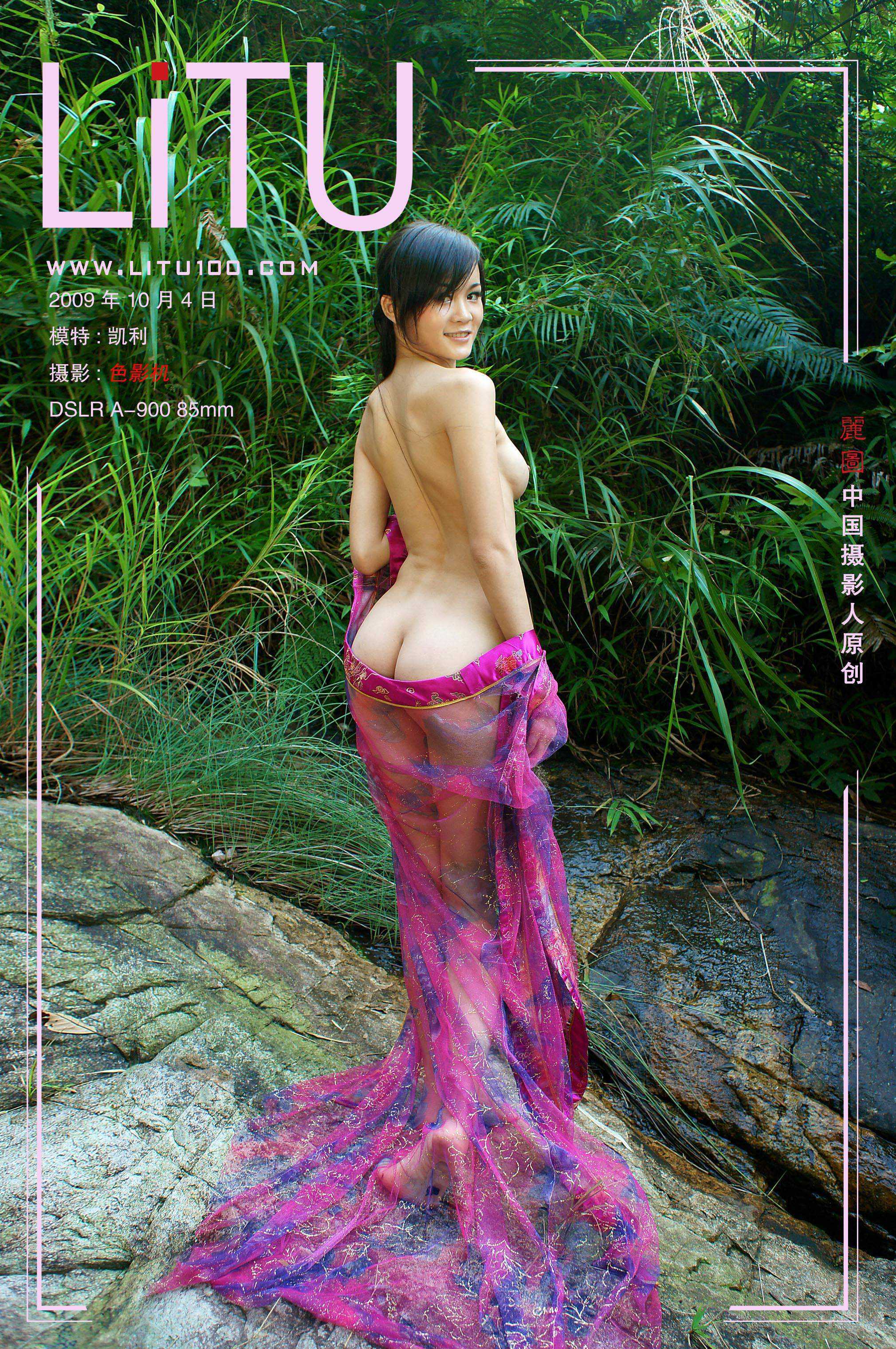Kai Li