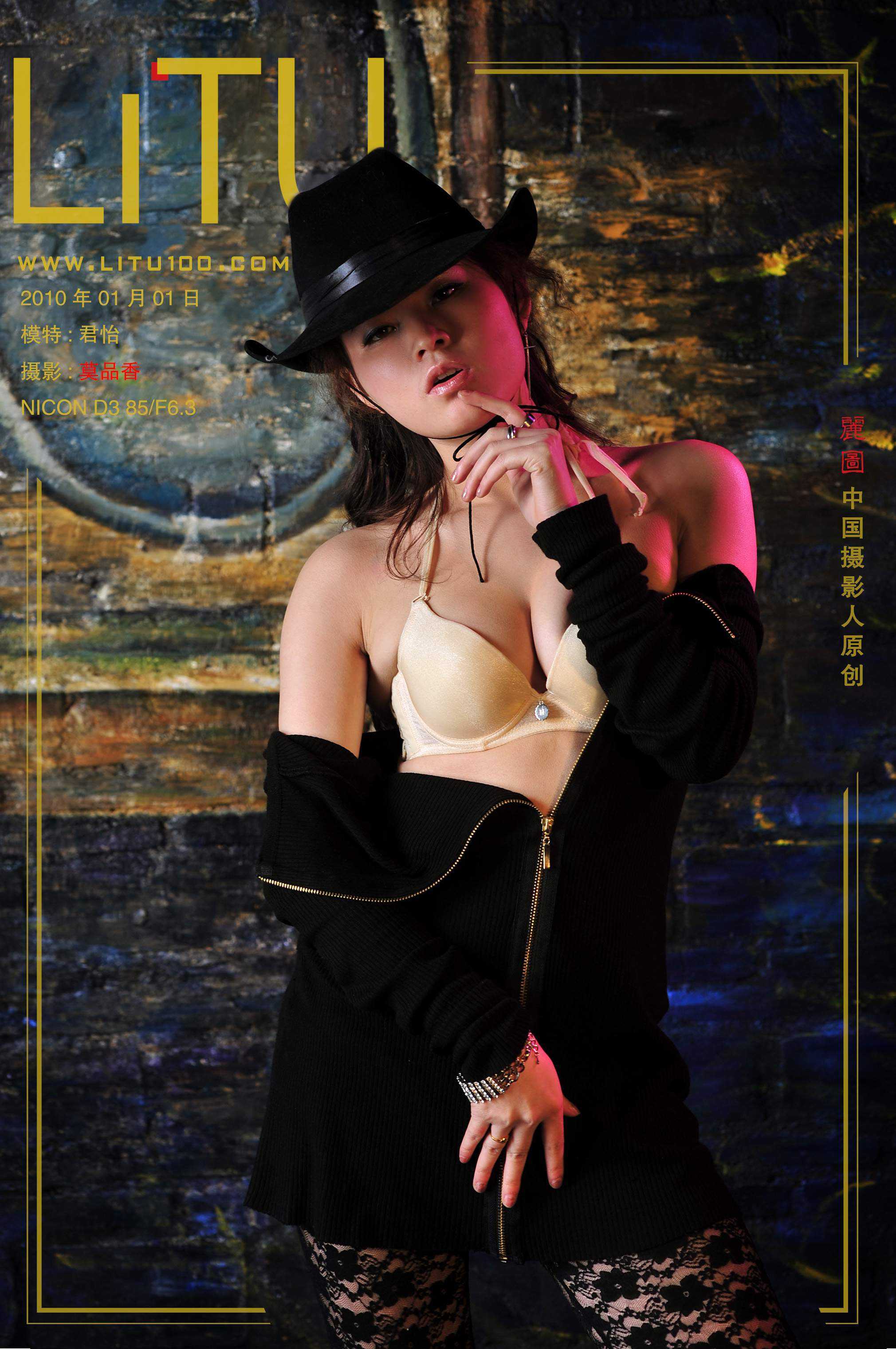 Jun Yi Vol.3