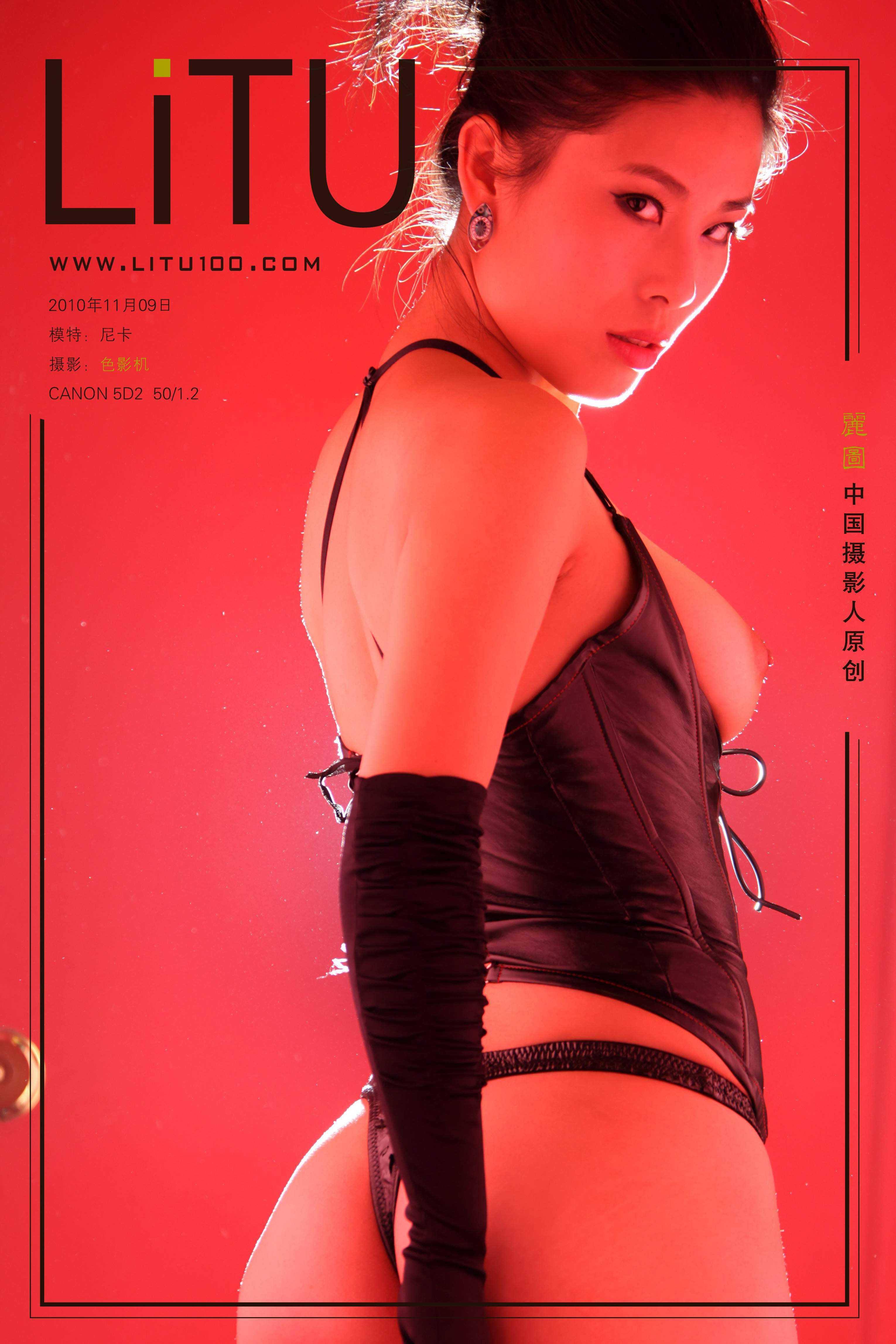 Ni Ka Vol.4