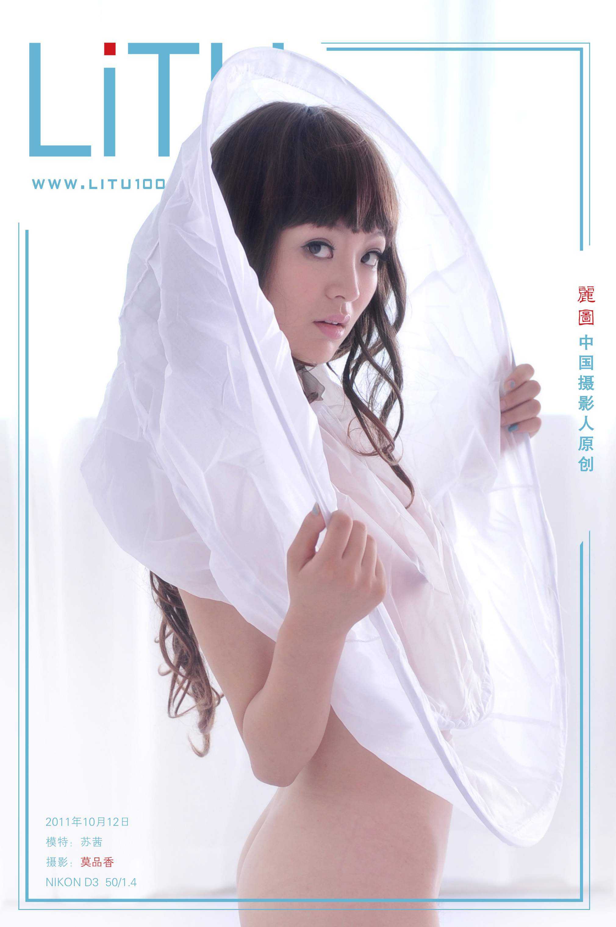 Su Qian Vol.2
