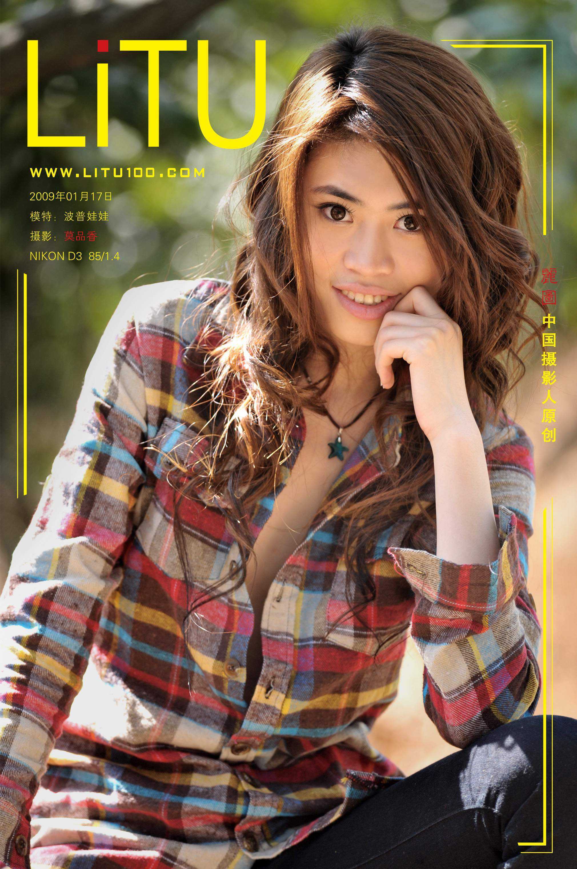Xin Yu Vol.1