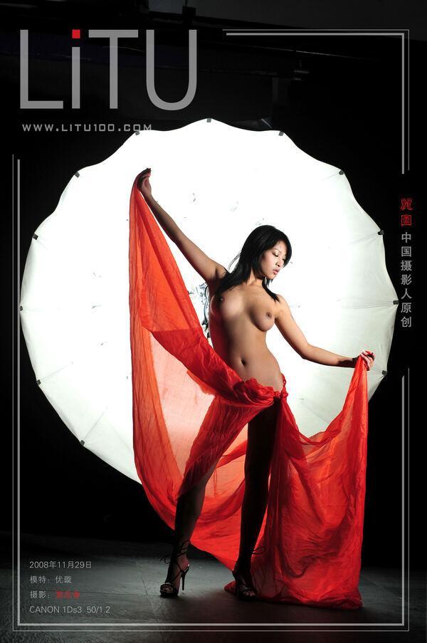 丽图100 优漩